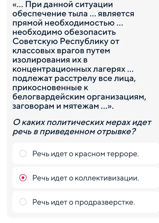Ответ с фото