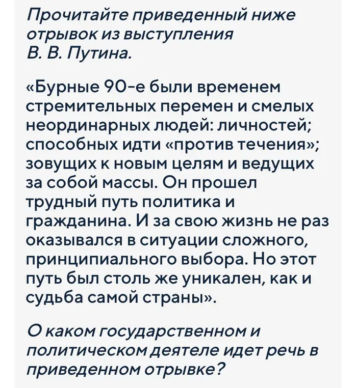 Ответ с фото