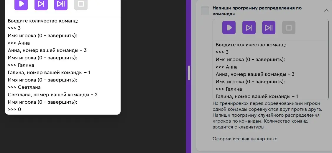 напиши эту программу на python только текст без подсказок и лишнего текста