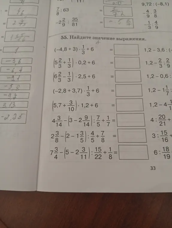 Т