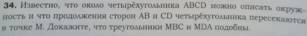 Как решить данную задачу?