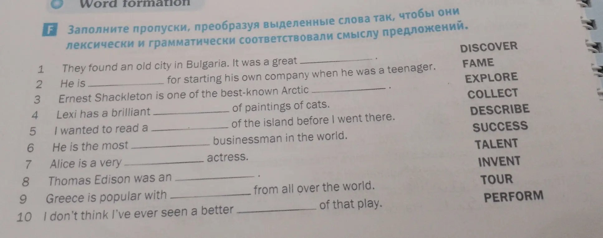 Помогите