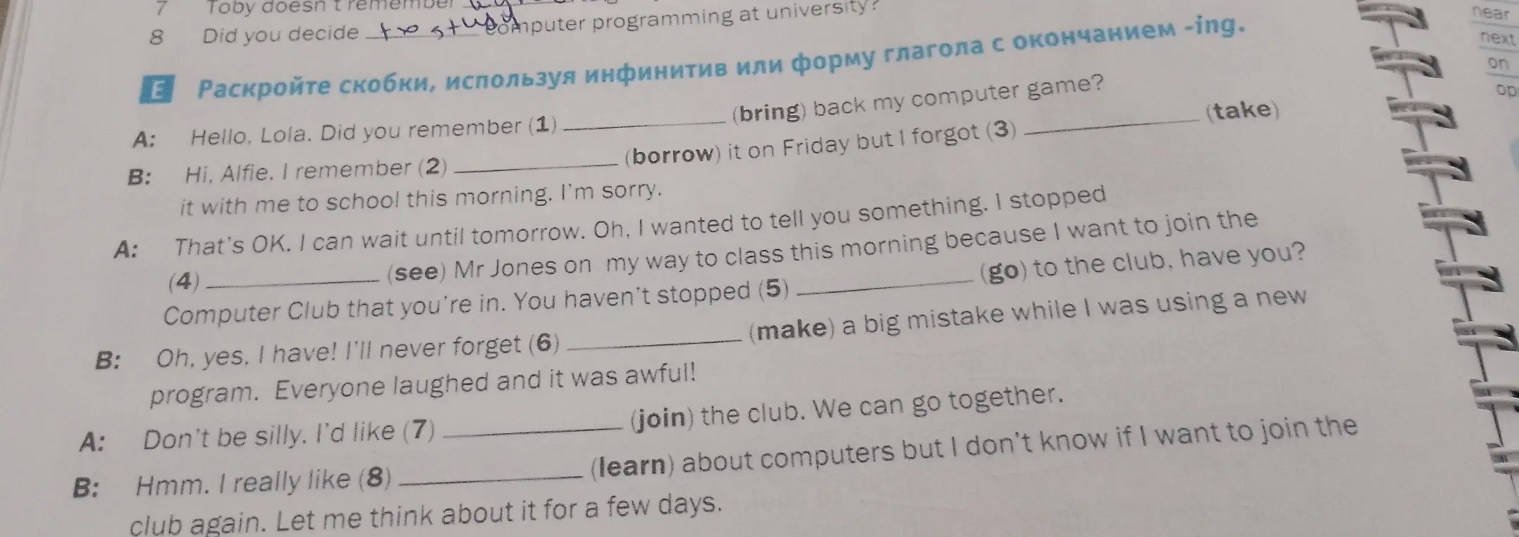 Помогите