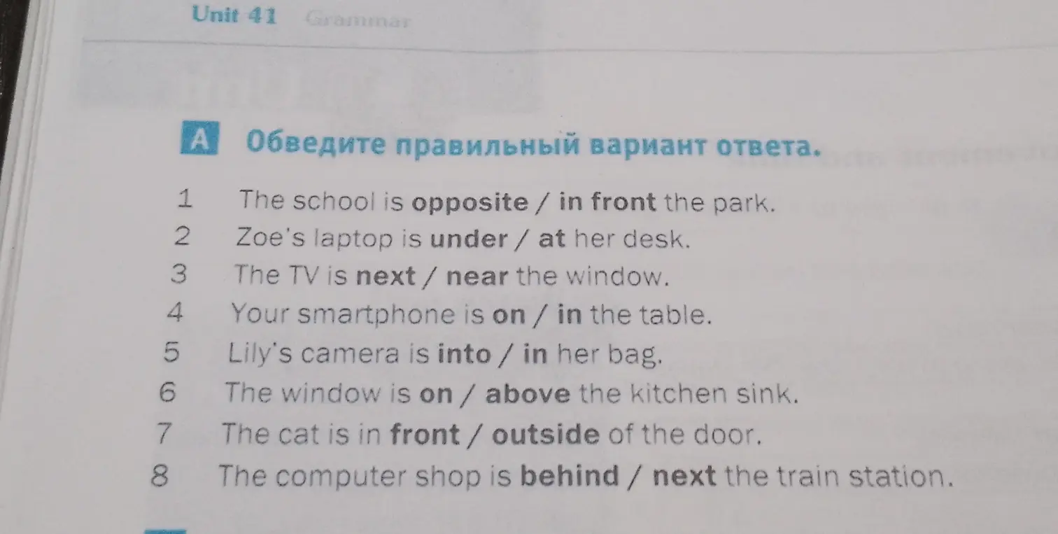 Помогите