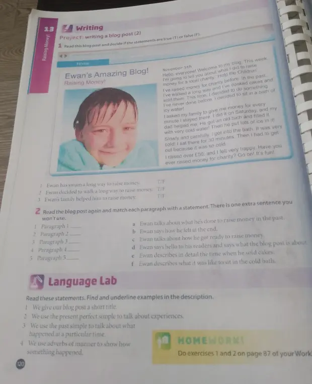 Помогите