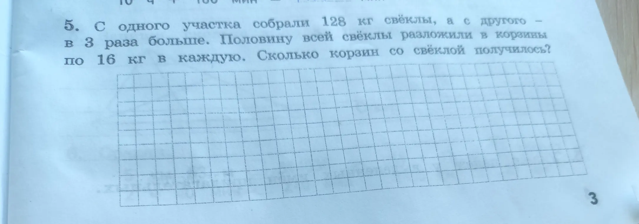 Реши пожалуйста