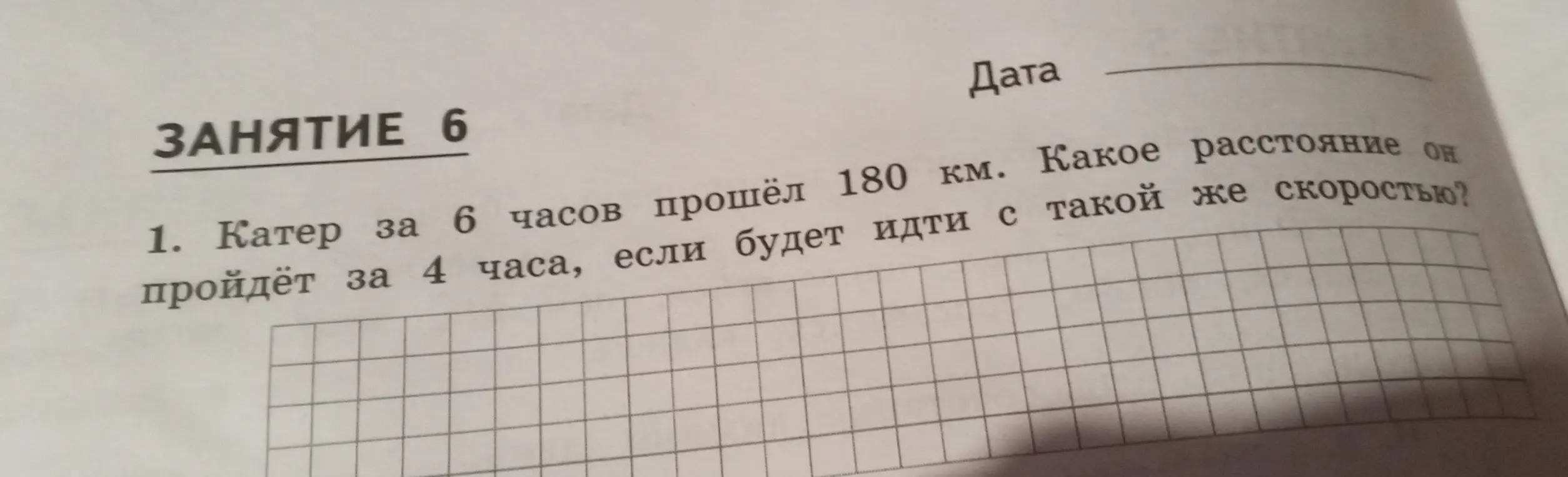 Б