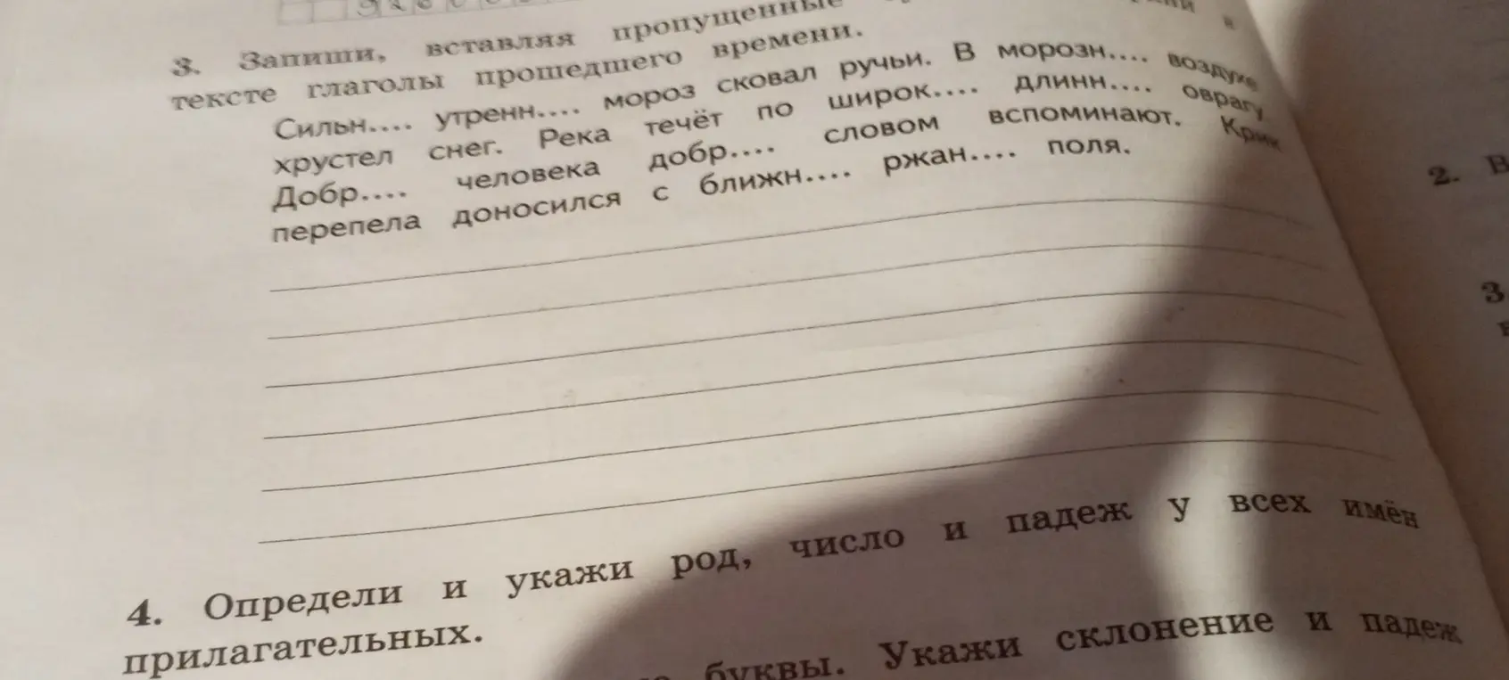 Б