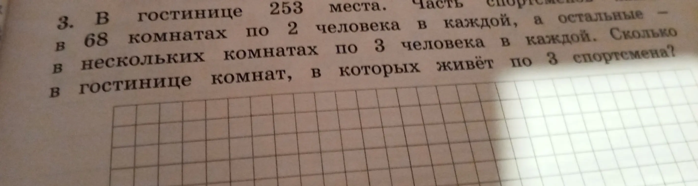 Б