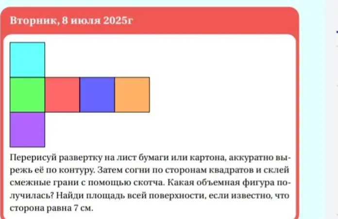 О