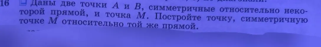 реши