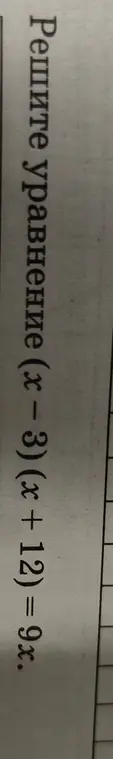 Как решать?