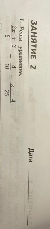?