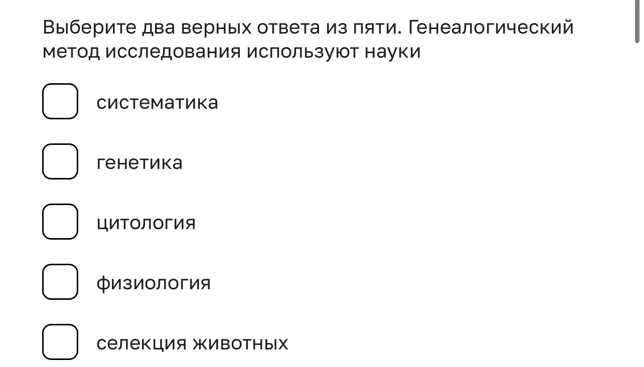 как решать?