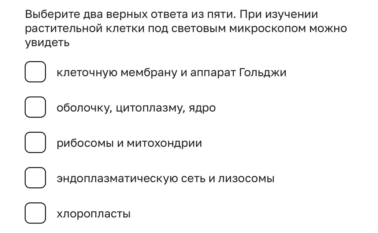 как решать?