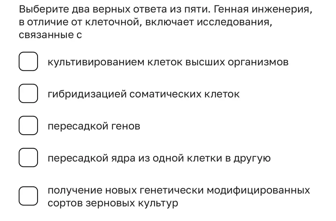 как решать?