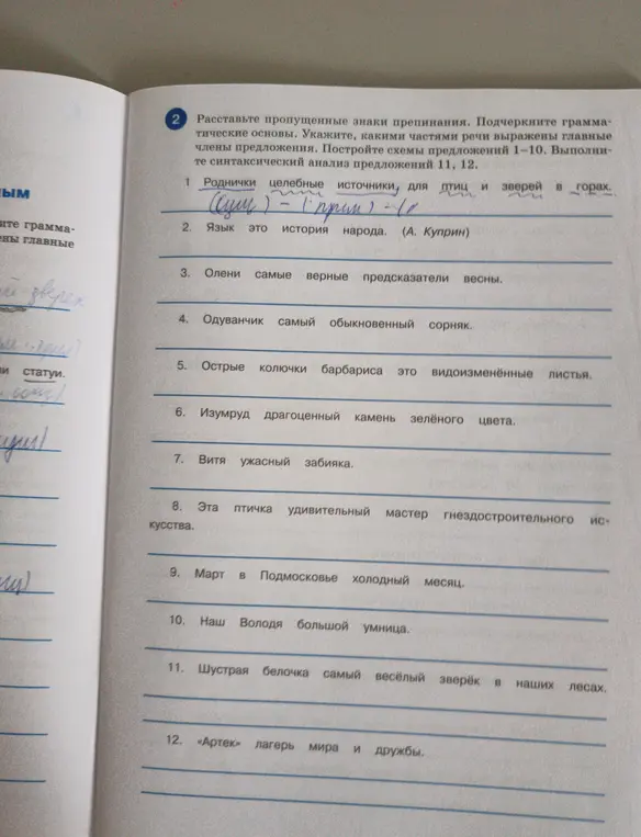 Как решать?