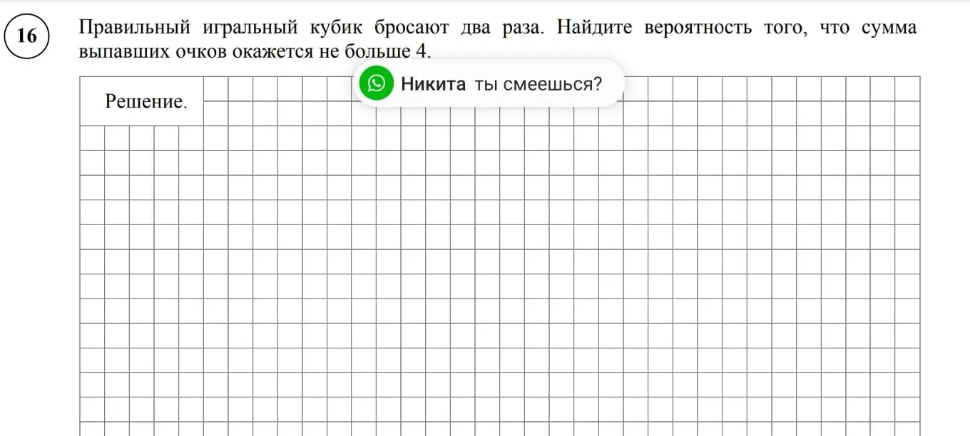 Решите, пожалуйста, задачу