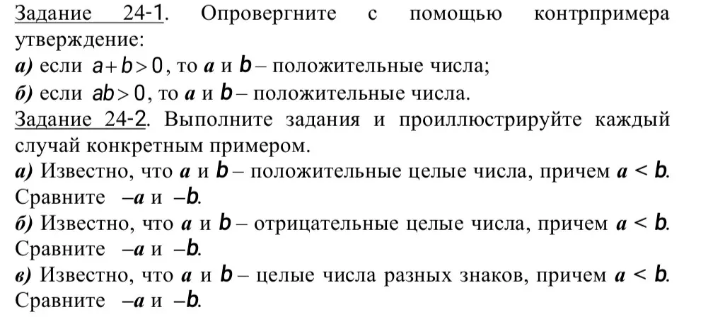 Ответ