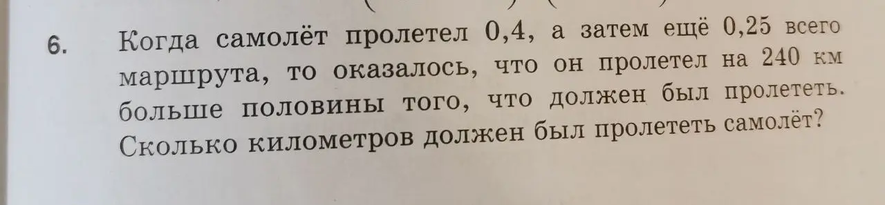 Решение ответ