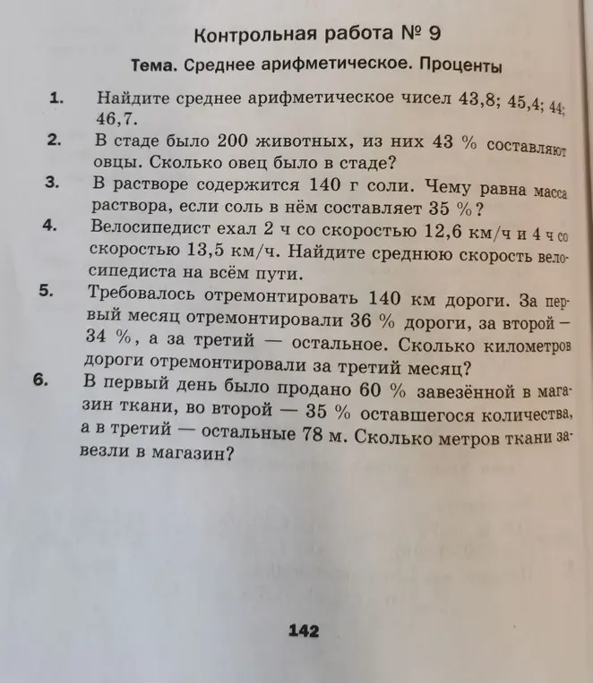 Решение ответ