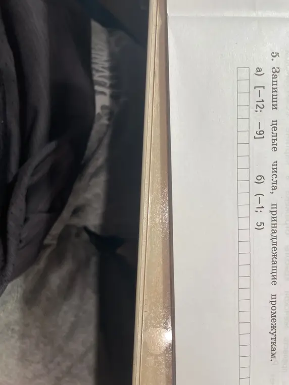 ?