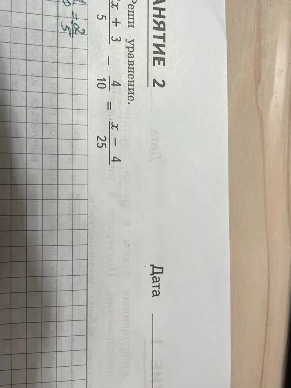?