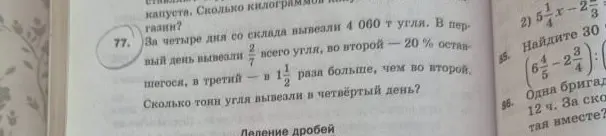 Да