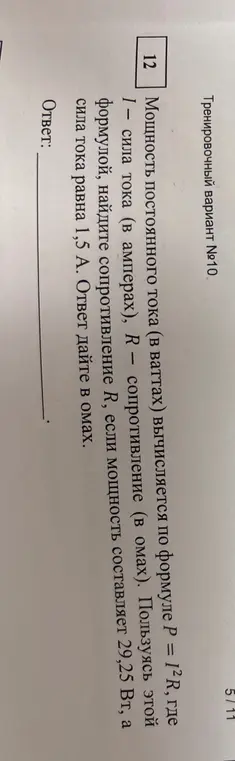 решение этой задачи