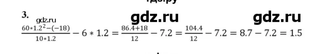 Реши