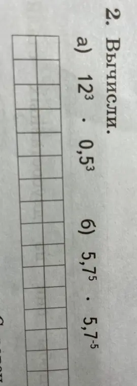 ?