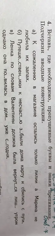 ?
