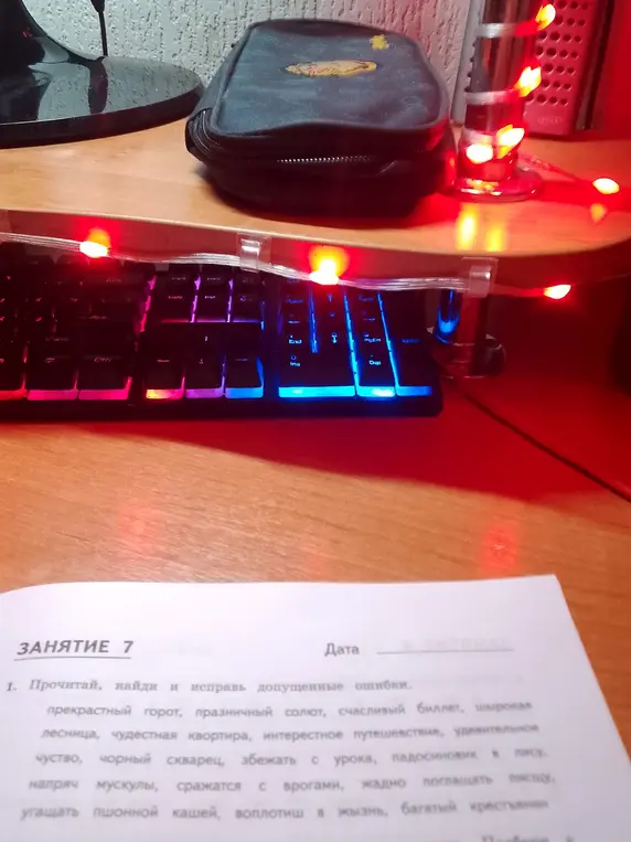 П