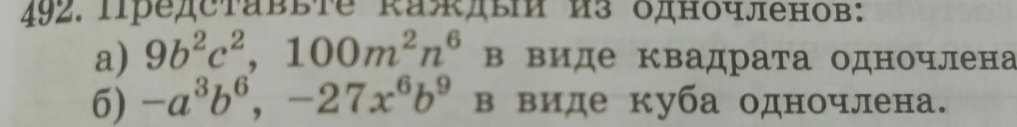 Реши