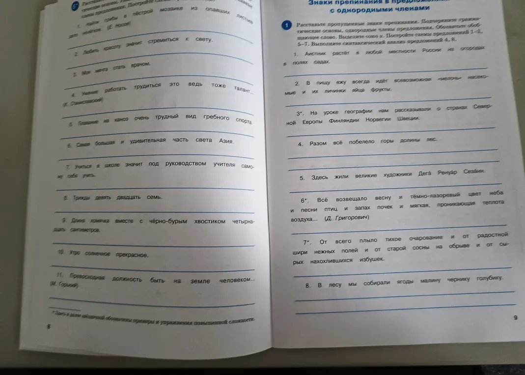 Как решать?