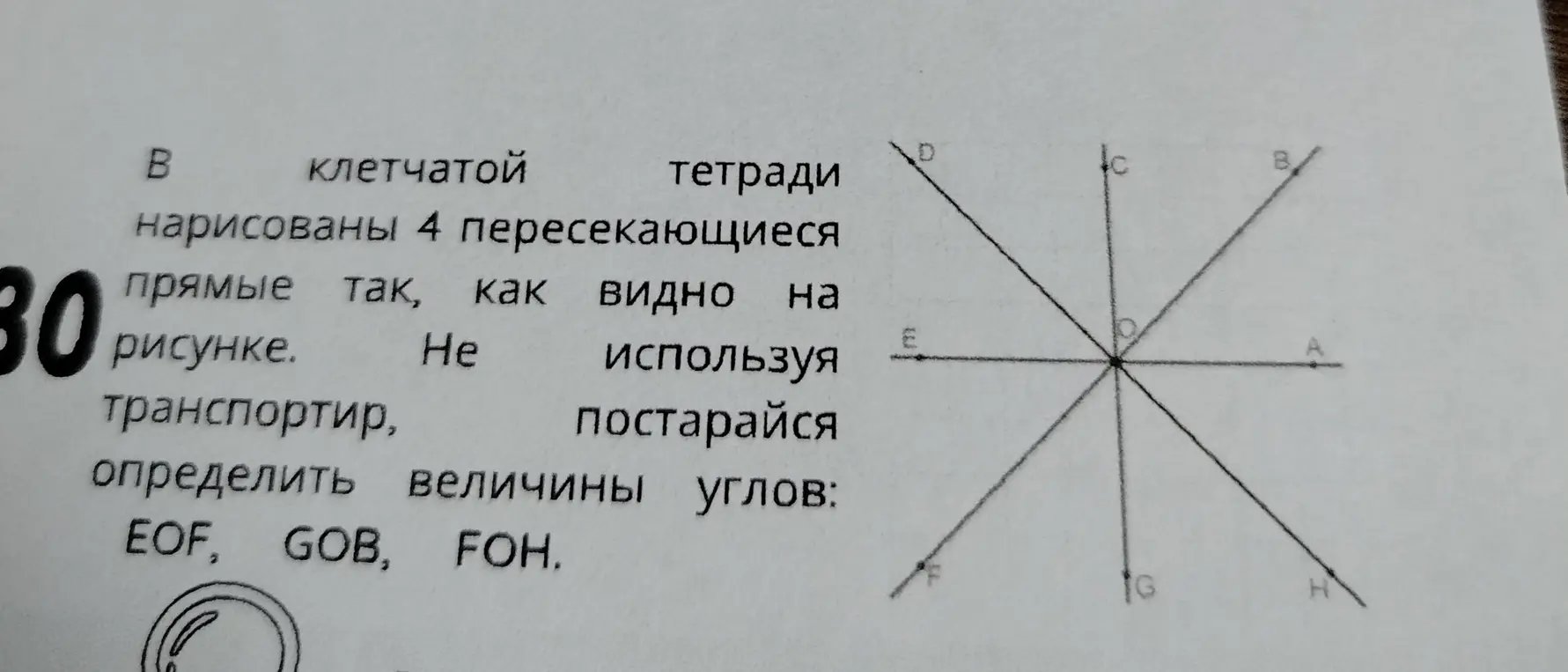Как решить?