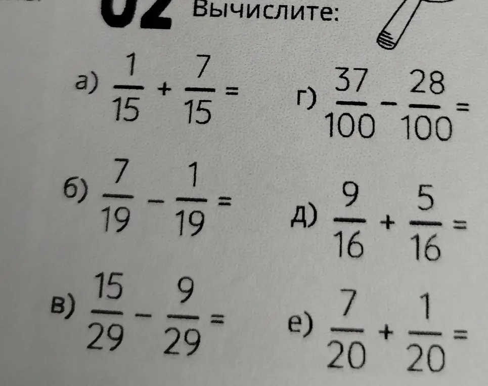 Как решить ?