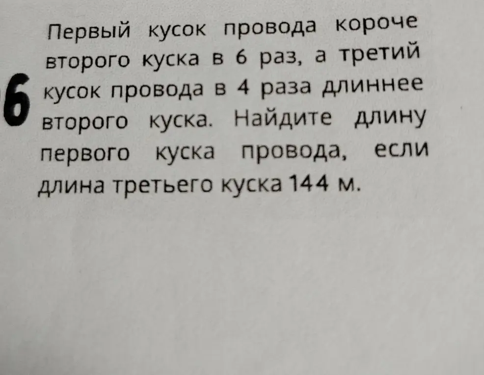Как решить?