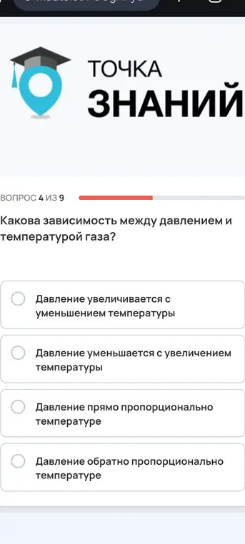 какой ответ?