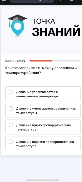 какой ответ?