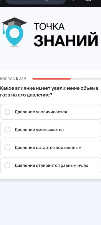 какой ответ?