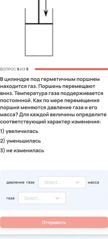 какой ответ?