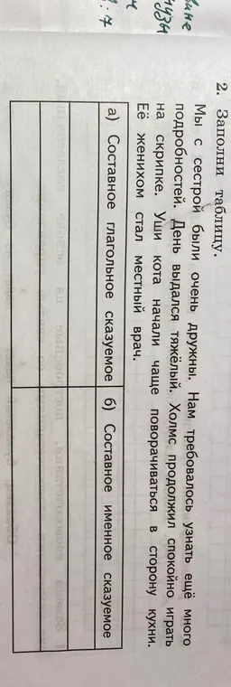 ?