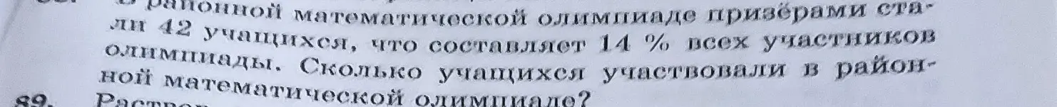 Да
