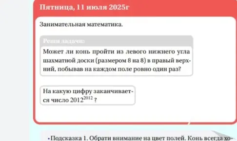 О