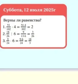 О