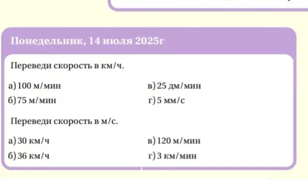 О