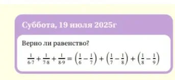 Дддданечкааа..