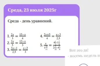 Д