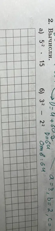 ?